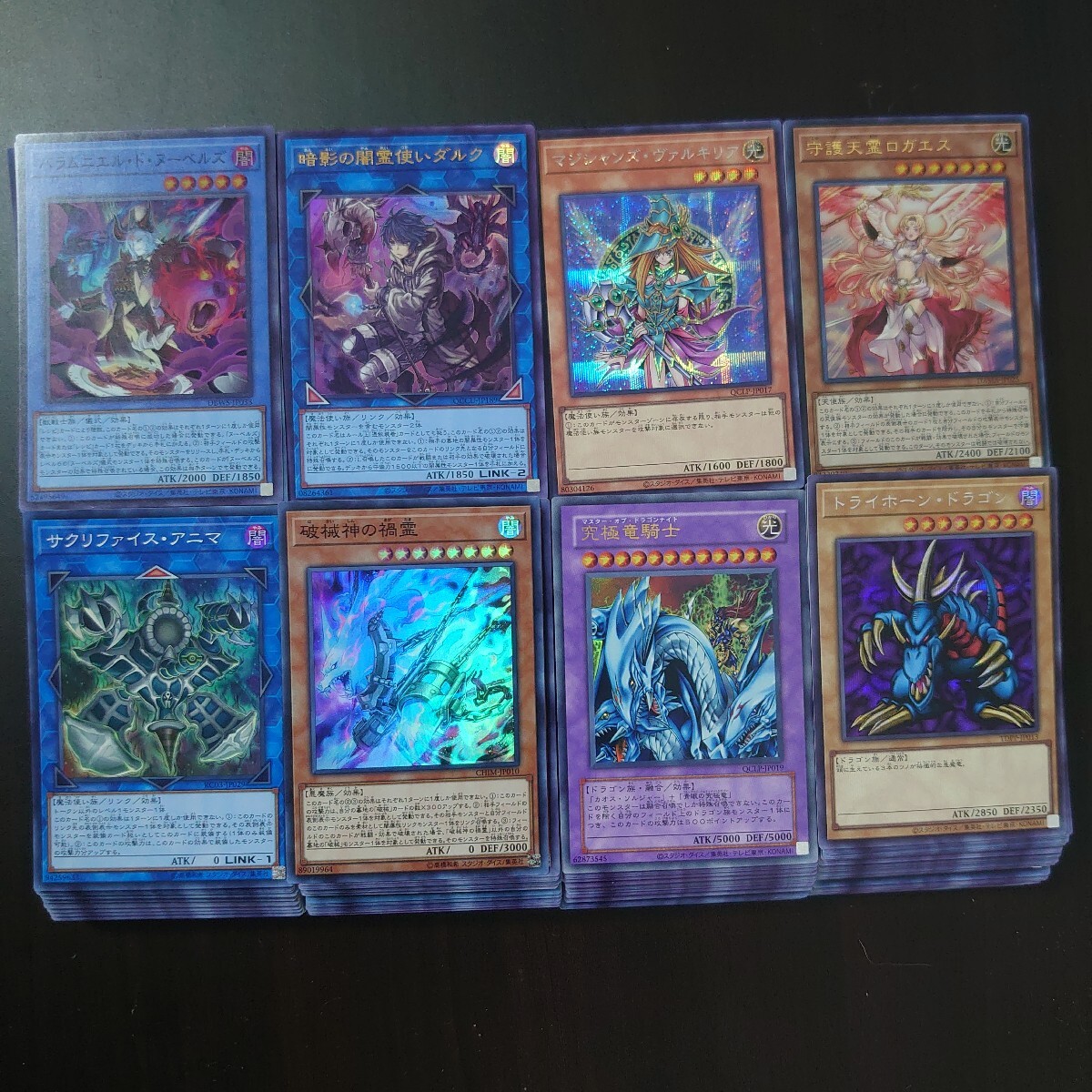 ふるいちオンライン - トレカ/遊戯王OCG/遊戯王大量まとめ売りセット