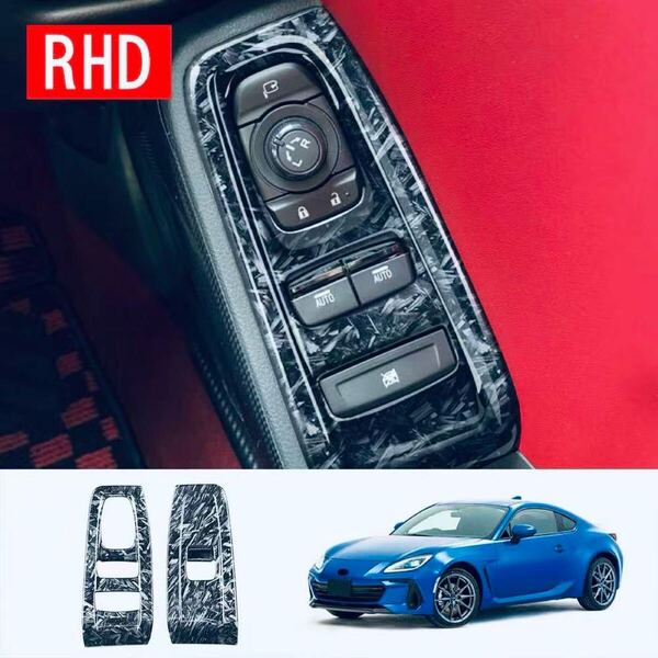 ZN8 GR86 スバル BRZ ZD8 スイッチパネルカバー【D83】