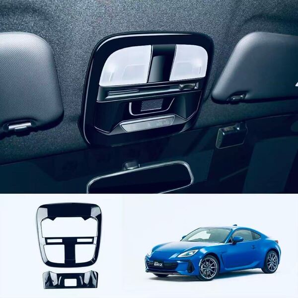 ZN8 GR86 スバル BRZ ZD8 ルームランプカバー【D33e】