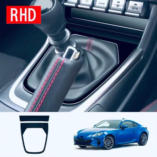 ZN8 GR86 スバル BRZ ZD8 シフト周りカバー【E33i】