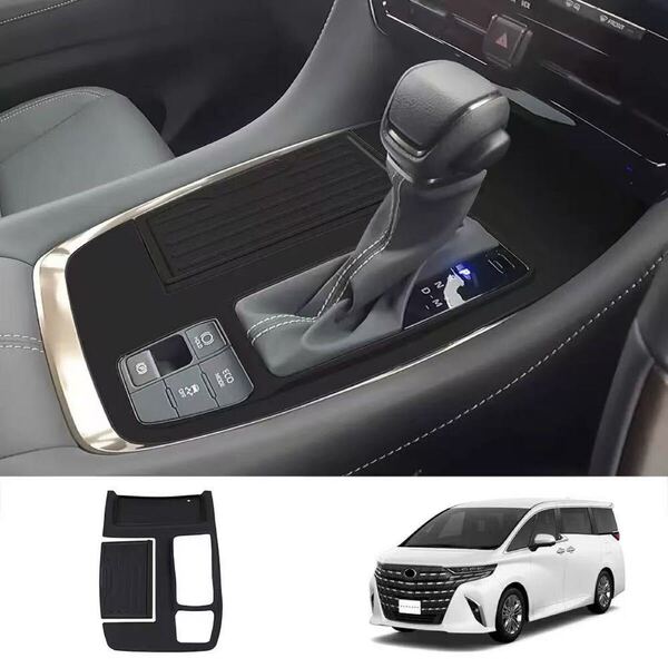 アルファード 40系 alphard シフトパネルマット【D338h】