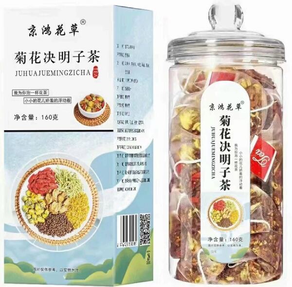 菊花决明子茶 菊配合ハーブティー