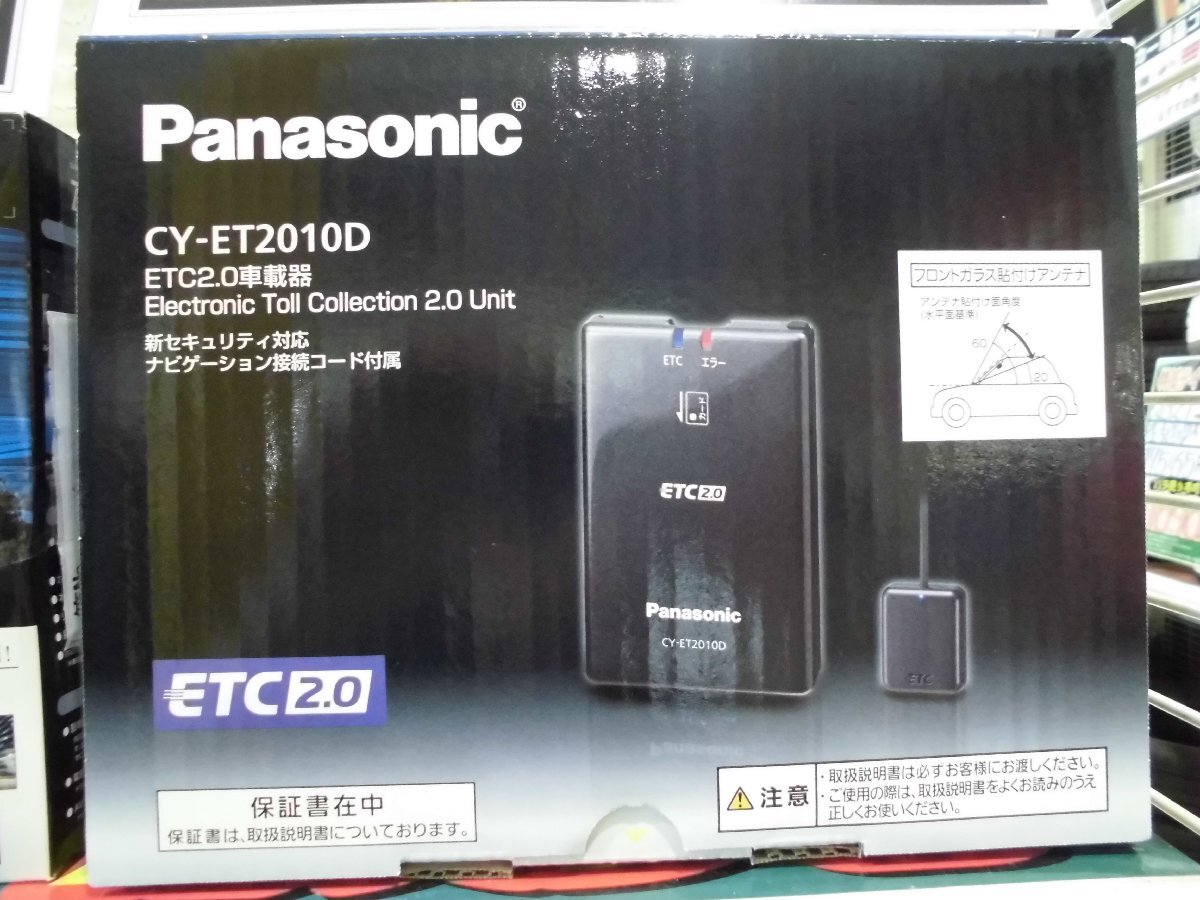 2025年最新】Yahoo!オークション -CY ET2010Dの中古品・新品・未