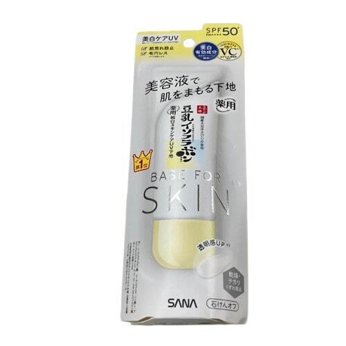 サナ なめらか本舗 薬用純白スキンケアUV下地 N<日中用美容液・化粧下地>医薬部外品 50g