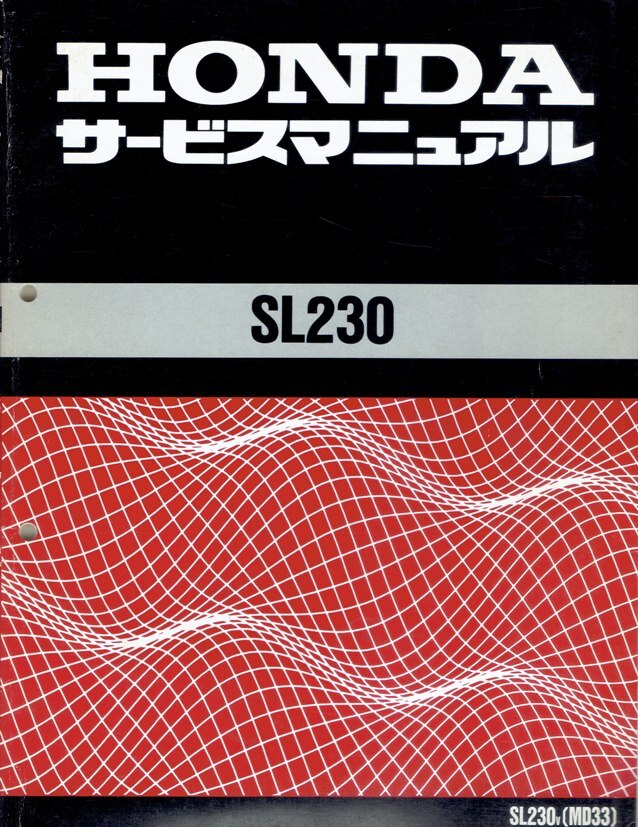 Yahoo!オークション -「sl230 サービスマニュアル」の落札相場