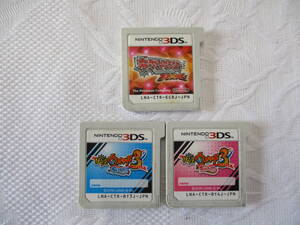 ジャンク 任天堂 3DS ゲームソフト 3点おまとめ ポケットモンスター オメガルビー 妖怪ウォッチ3SUSHI・TEMPURA 激安1円スタート