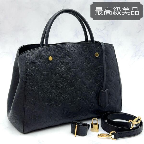 【最高級美品】ルイヴィトン アンプラント モンテーニュ MM ハンドバッグ ノワール 黒 2way ショルダー M41048