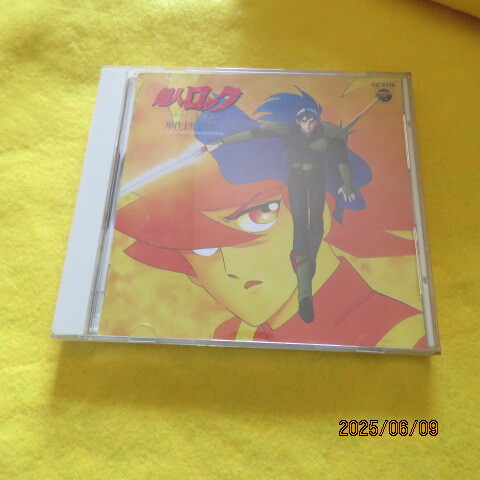 超人ロック CD 6枚 セット 新品 未開封 2025年最新】Yahoo!オークション -超人ロック cd(音楽)の中古品