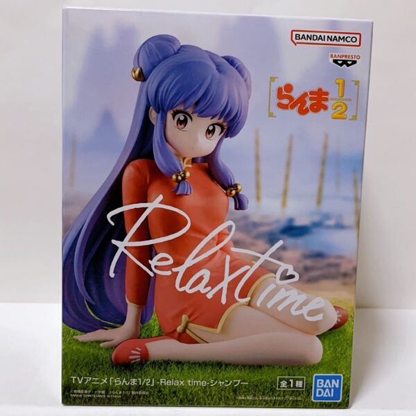 新品未開封【843】 らんま1/2 フィギュア Relax time シャンプー