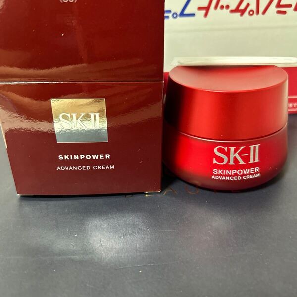 SK-II SK2 スキンパワーアドバンストクリーム 美容クリーム80g 新品未使用 国内正規品 2024年製