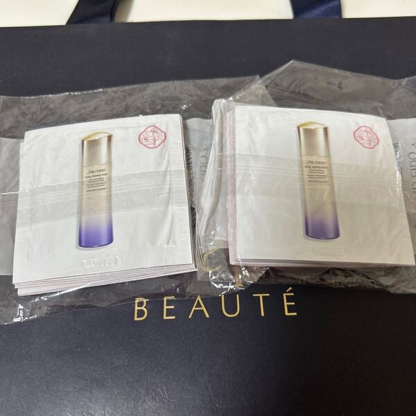 資生堂バイタルパーフェクション ブライトリバイタル エマルジョン エンリッチド乳液1.5ml×20包 新品未使用