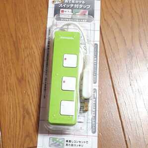 ◆送料無料◆とことん節電★横挿し電源タップ★ランプレスで寝室にも 個別スイッチ 3個口 2M 耐トラッキング グリーン Panasonic WHS2523GP
