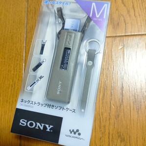 ◆送料無料◆ソニー【 SONY】純正品★WALKMAN NW-M500シリーズ専用ソフトケース ★ネックストラップ付 ★ブラウン CKS-NWM500/T