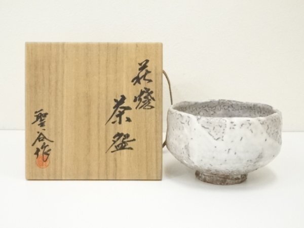 萩焼　抹茶茶碗　宇田川聖谷造　木箱付き 萩焼 抹茶茶碗 茶道具 宇田川聖谷 造 木箱付き