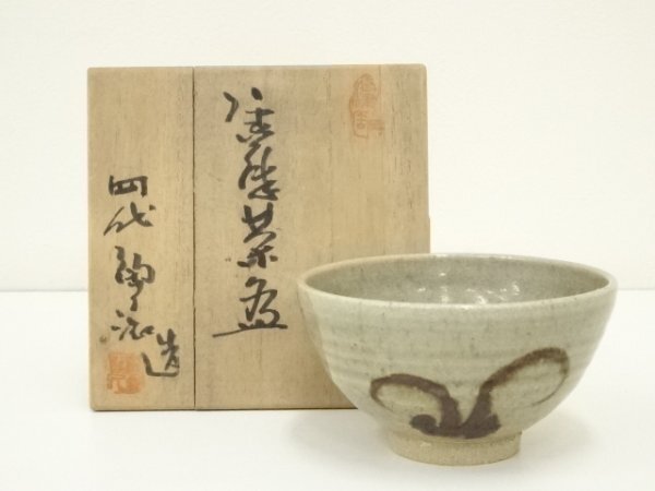 抹茶茶碗　「中野　陶痴」作　N o46 Yahoo!オークション -「中野陶痴」の落札相場・落札価格