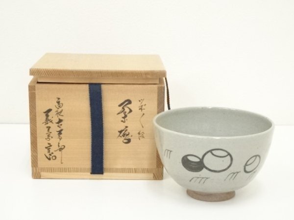 2025年最新】Yahoo!オークション -古曽部焼(陶芸)の中古品・新品