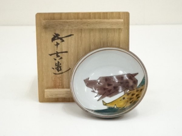 2025年最新】Yahoo!オークション -浅蔵五十吉(工芸品)の中古品