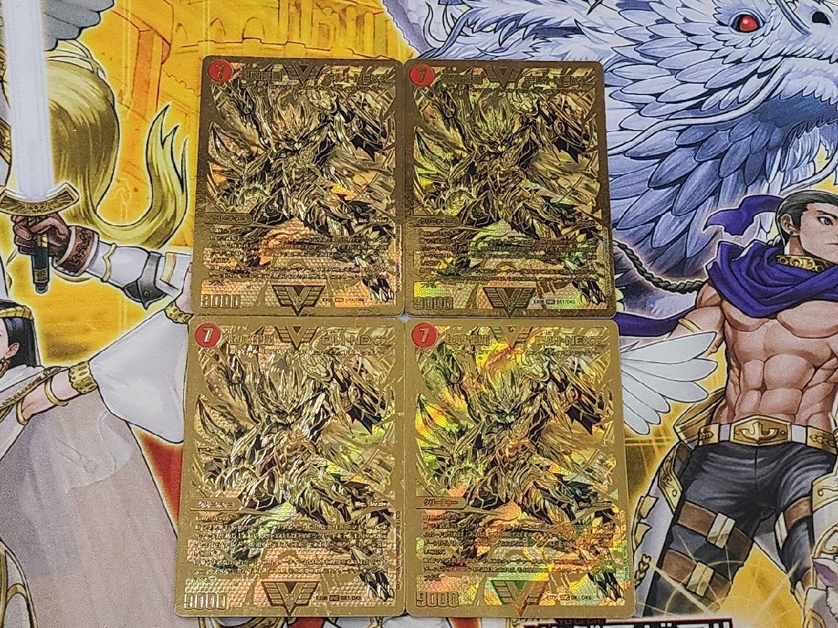 Yahoo!オークション -「超戦龍覇 モルトnext」の落札相場・落札価格