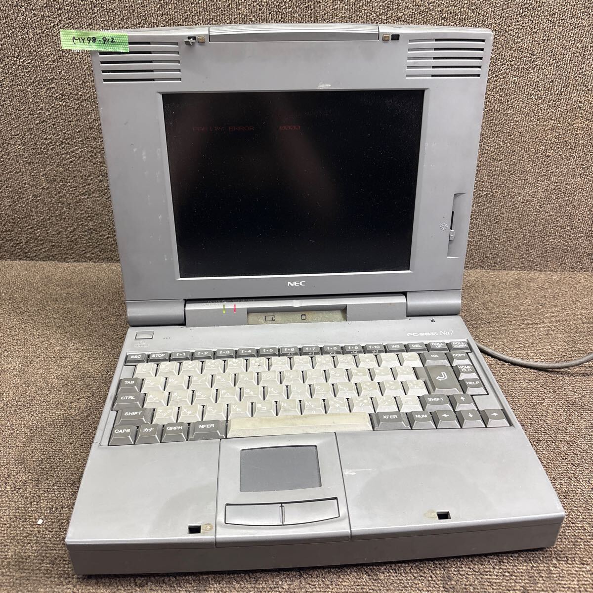 【訳あり】NEC PC-9821Na7/HC7 CD-ROM 訳あり】NEC PC-9821Na7/HC7 CD-ROM - メルカリ
