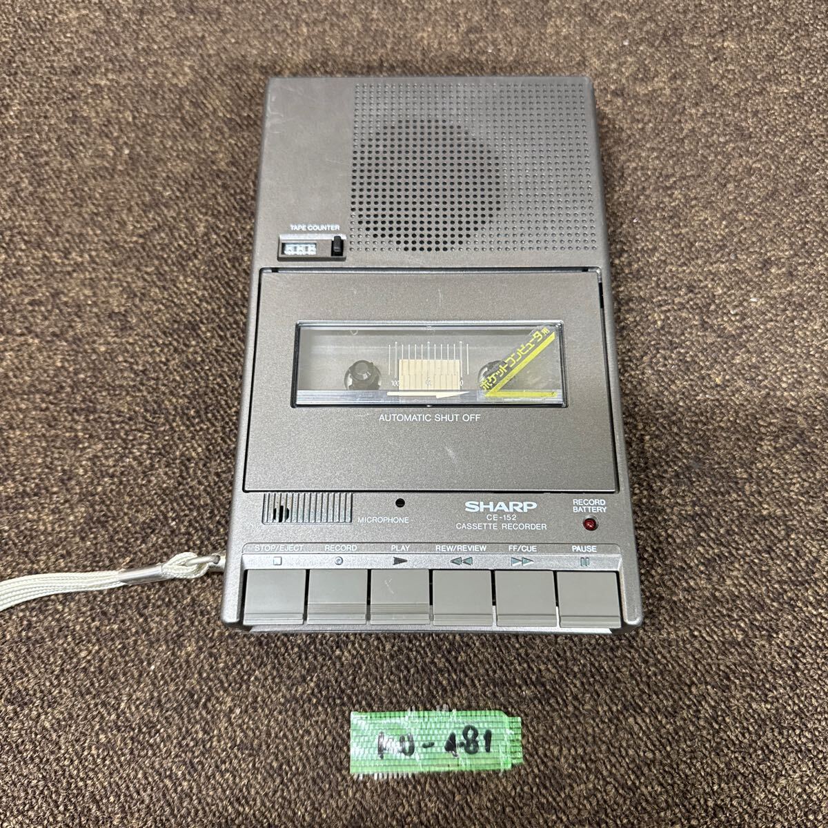 SHARP 高音質 カセットレコーダー 録再機 大型スピーカー内蔵 CE-152 SHARP 高音質 カセットレコーダー 録再機 大型スピーカー内蔵 CE
