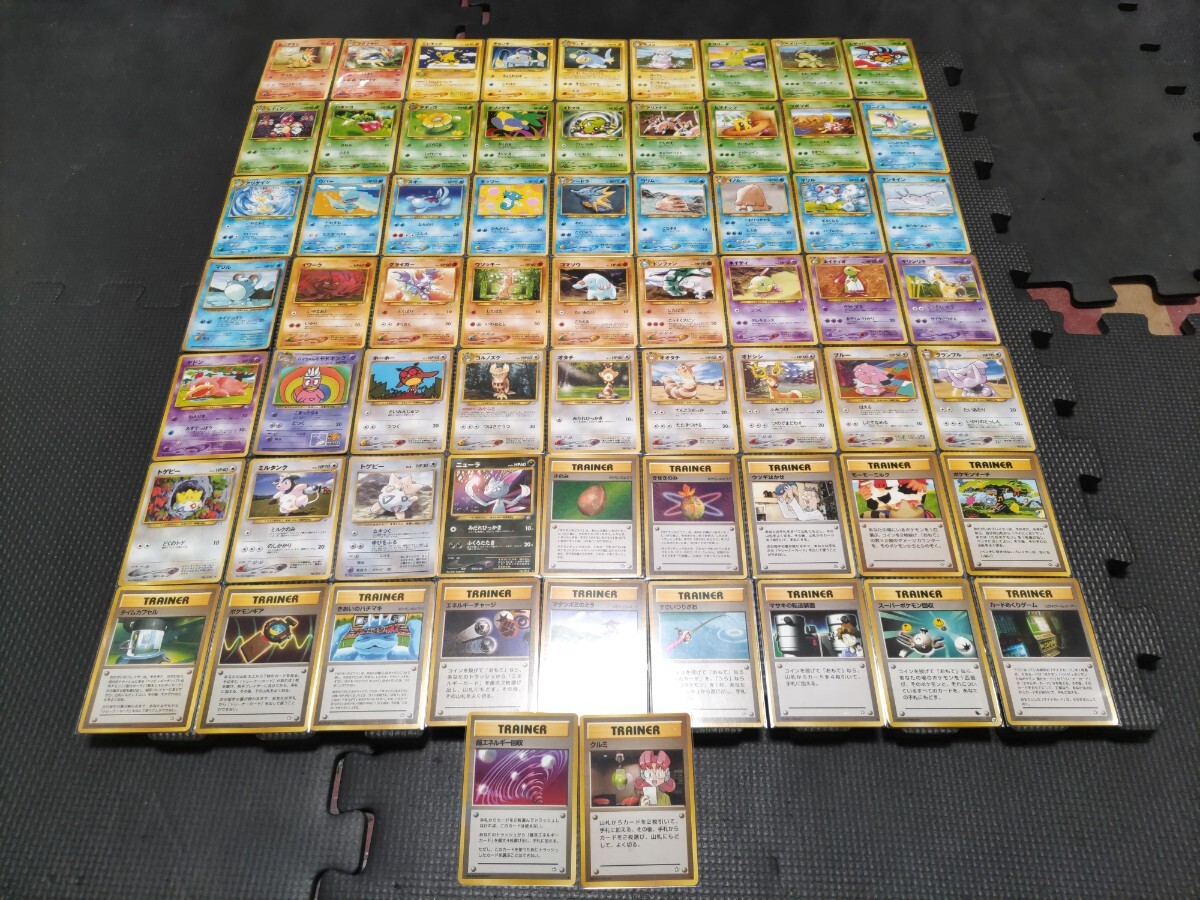贈る結婚祝い 2025年最新】Yahoo!オークション -ポケモンカード 旧 大量 ポケモンカードゲーム