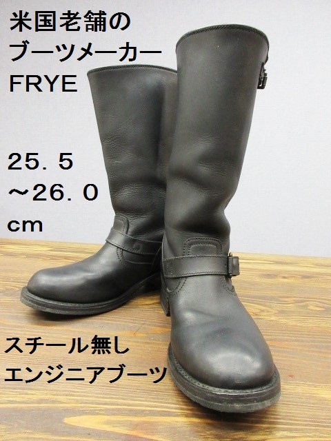 楽天市場】レディースサイズエンジニアブーツ！ FRYE BOOTS