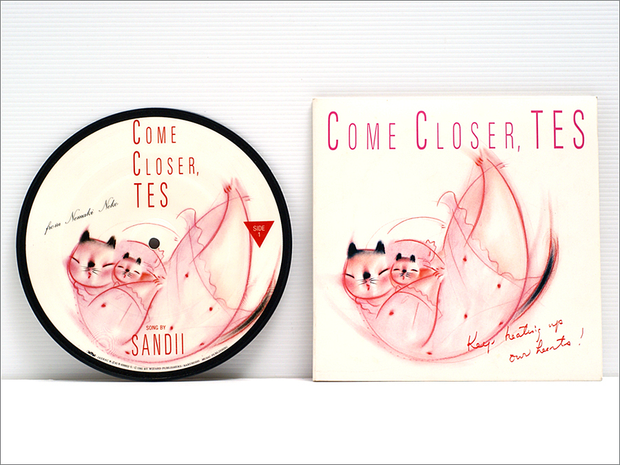 Sandii - Come Closer, TES 東京ガスCMソング 非売品 Yahoo!オークション -「come closer」の落札相場・落札価格