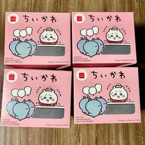 マクドナルド ハッピーセット ちいかわ 全4種 コンプリート