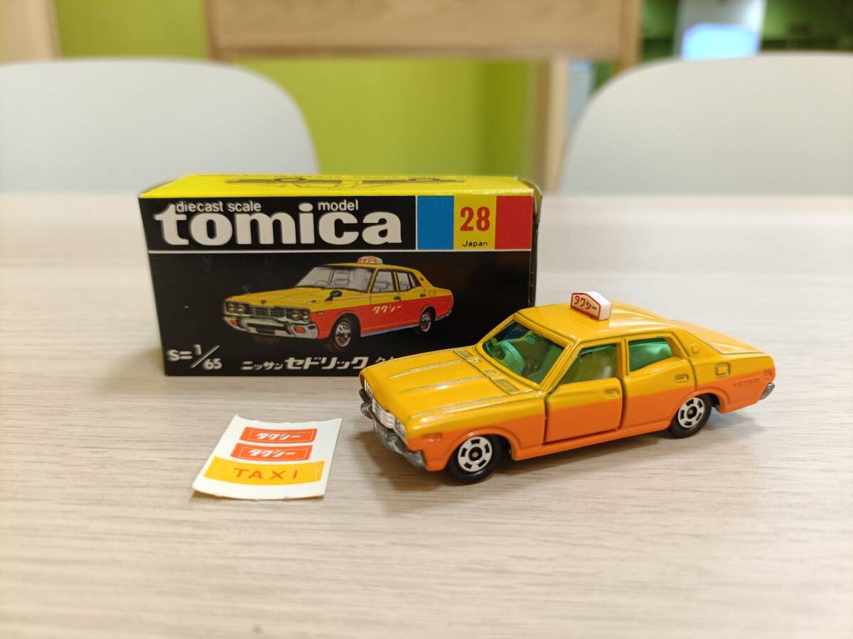 トミカ ニッサン セドリック 2800SGL タクシー 3台 - メルカリ