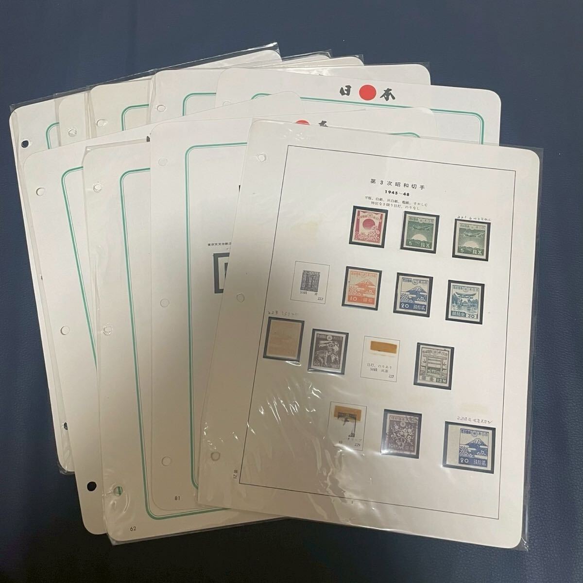 昭和24年　別府観光郵便切手 Yahoo!オークション -「観光郵便切手 別府」の落札相場・落札価格