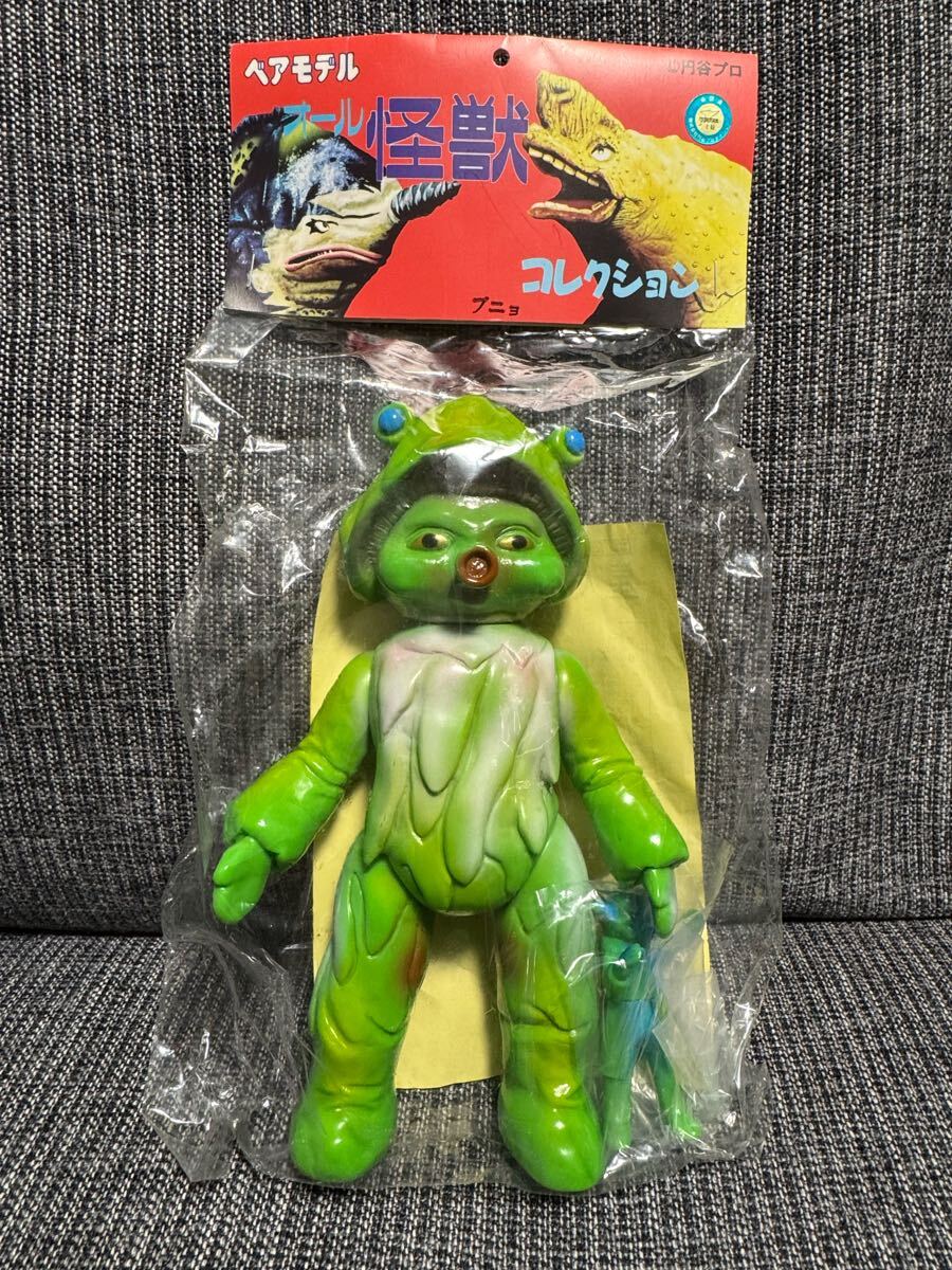 緑と黄色の怪獣フィギュア （その他ブランド(ソノタブランド