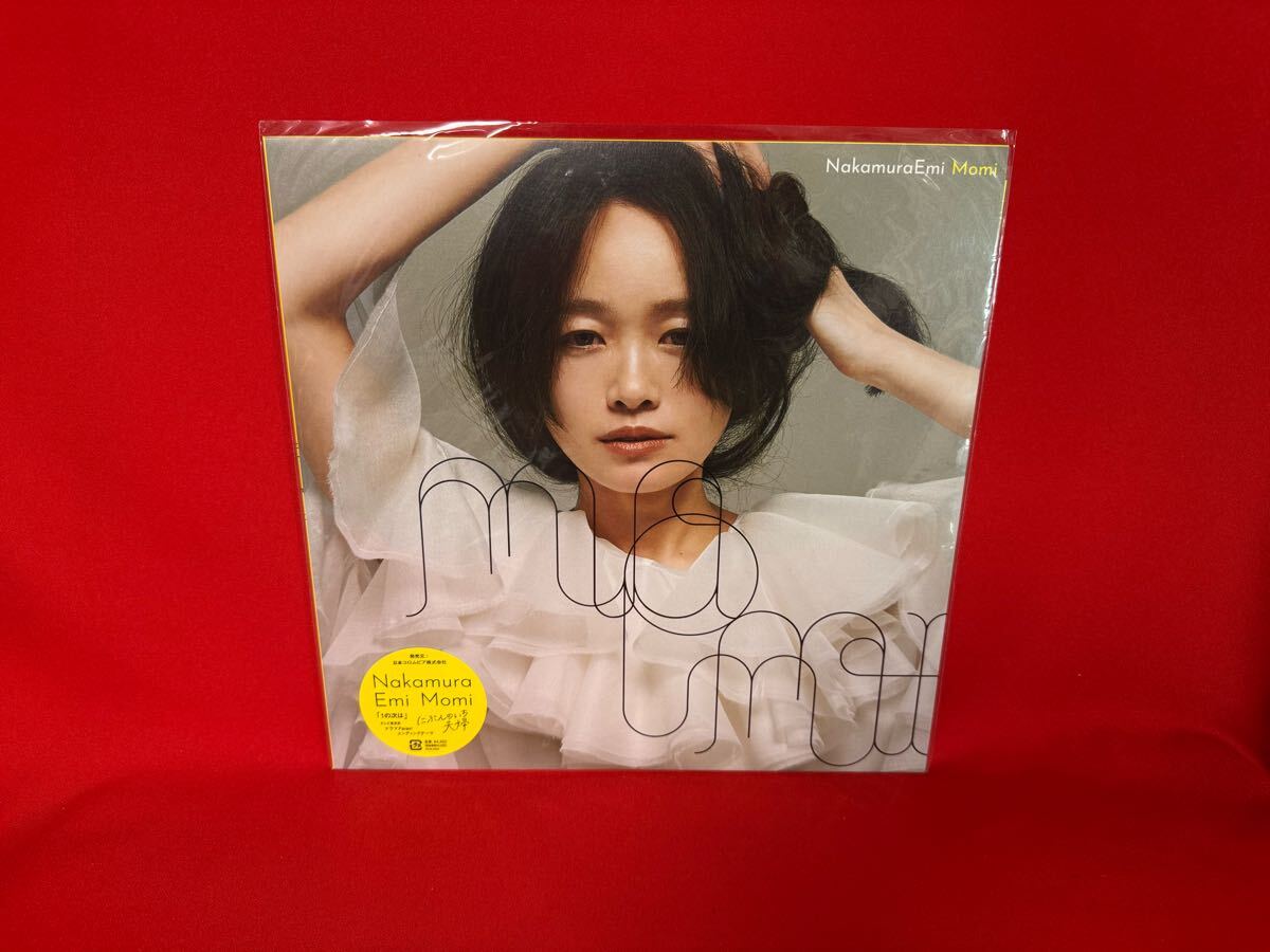 2025年最新】Yahoo!オークション -nakamuraemiの中古品・新品