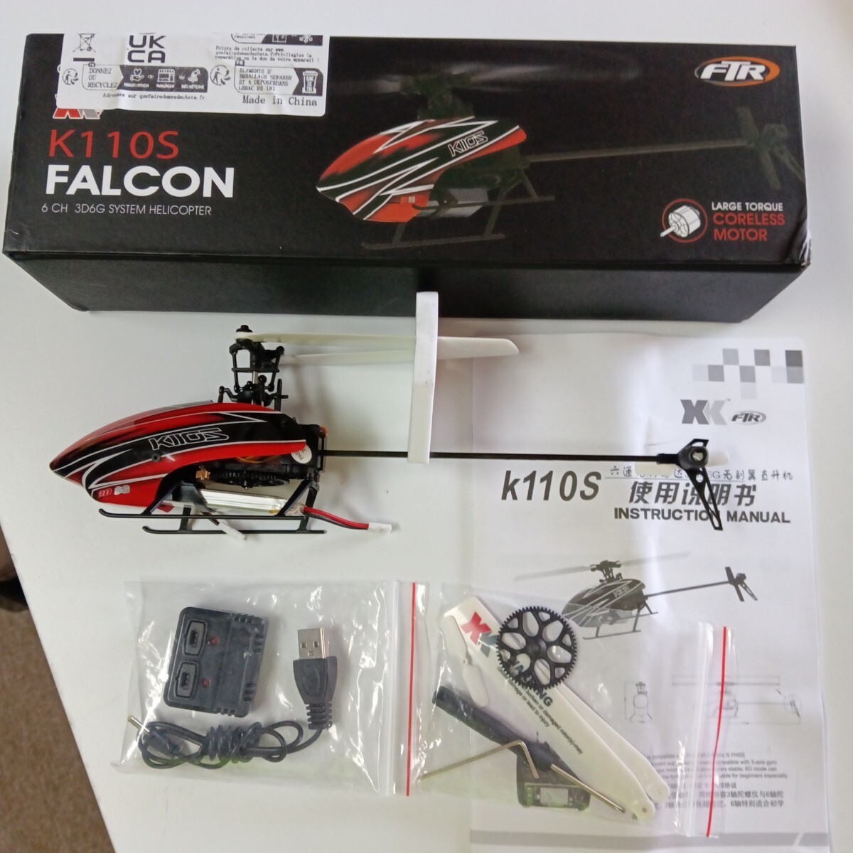 2025年最新】Yahoo!オークション -xk k110sの中古品・新品・未
