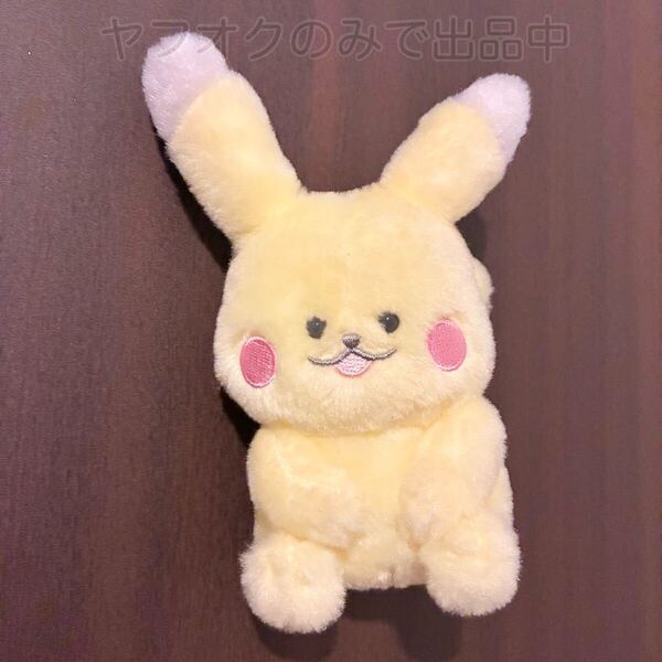 【ボールチェーン欠品】ポケモンセンター レポートかいてね! マスコット ピカチュウ 2021年