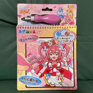 デリシャスパーティプリキュア みずぬりえ プリキュア