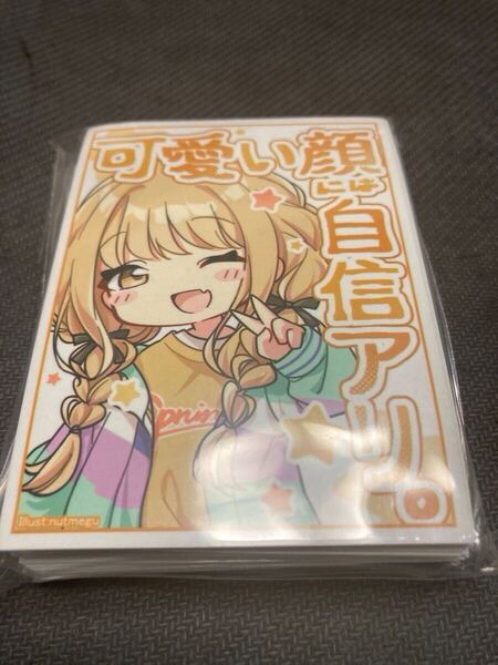 藤田ことね スリーブ 学マス 学園アイドルマスター アクアアルタ