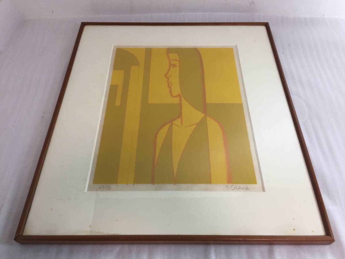 2025年最新】Yahoo!オークション -大沢昌助の中古品・新品・未