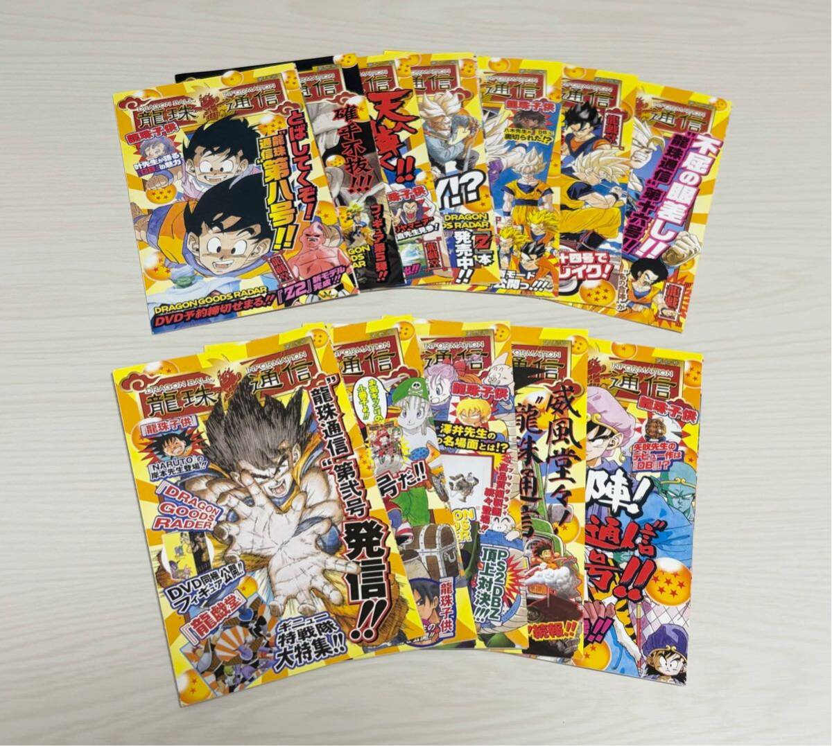 ドラゴンボール 完全版 全巻初版 美品 Yahoo!オークション -「ドラゴンボール 完全版 初版」の落札相場