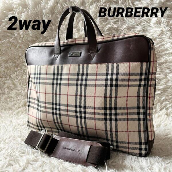美品★BURBERRY バーバリー ノバチェック 2wayブリーフケース ビジネスバッグ ※ショルダーストラップ付属