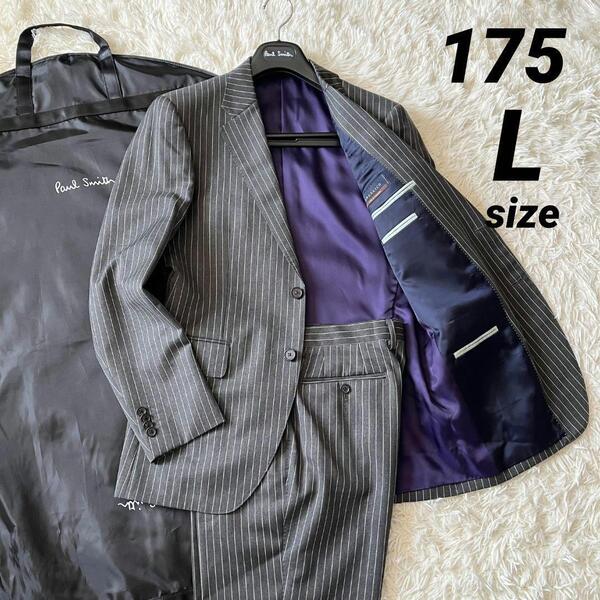 L★Paul Smith LONDON ポールスミス ロンドン ストライプ 2B ビジネススーツ セットアップ グレー ウール