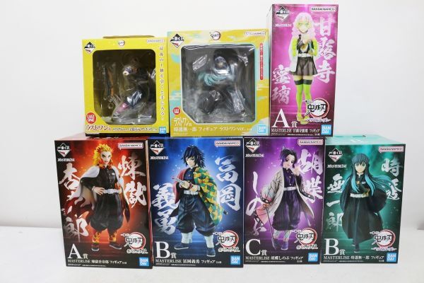 084-K75) 鬼滅の刃 一番くじ フィギュア 4体セット B賞 冨岡