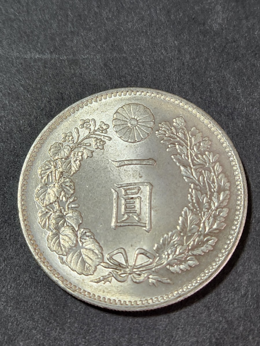 【美品】新1圓銀貨 明治28年 カプセルケース、コインケース入り Yahoo!オークション -「一円銀貨 明治28」の落札相場・落札価格