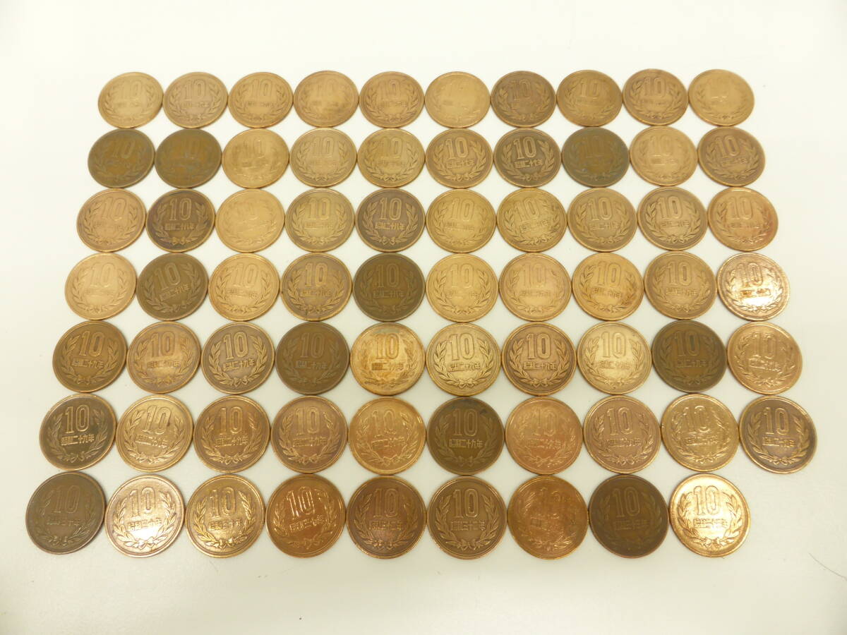 Yahoo!オークション -「ギザ10 まとめ」の落札相場・落札価格