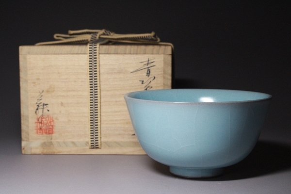 2025年最新】Yahoo!オークション -(加藤(青磁)の中古品・新品