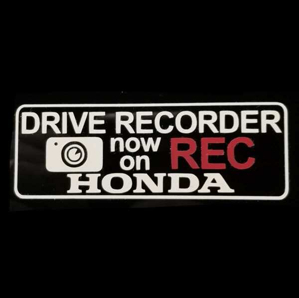 【送料無料/1枚】ホンダ ドラレコ ドライブレコーダー セキュリティ ステッカー シール H-C 横:約90mm × 縦:約31mm