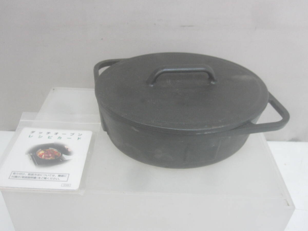 2025年最新】Yahoo!オークション -ダッチオーブンの中古品・新品