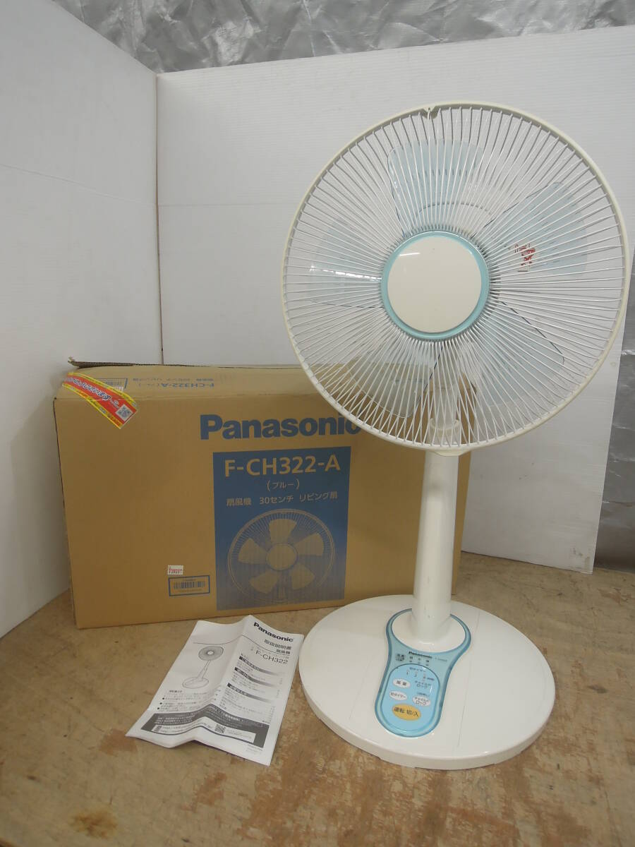Yahoo!オークション -「30センチリビング扇」(家電、AV、カメラ