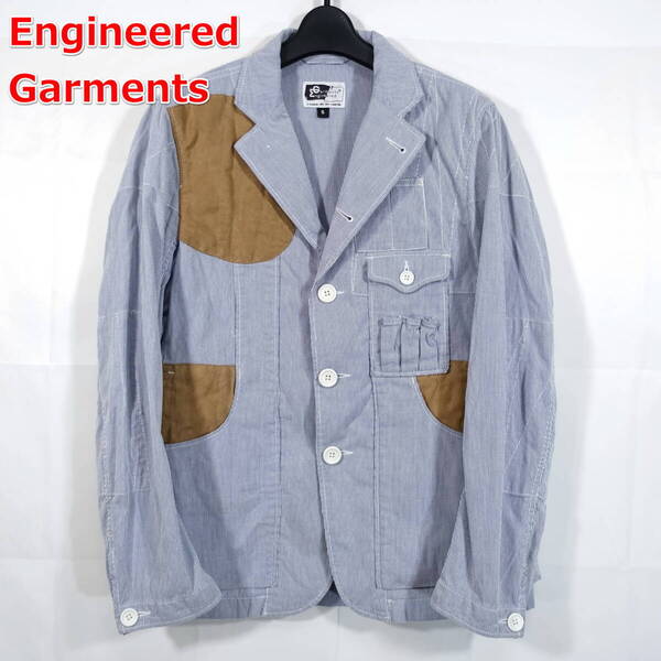 【良品】エンジニアードガーメンツ 春夏 コードレーン ハンティングジャケット Engineered Garments サイズS 白青茶