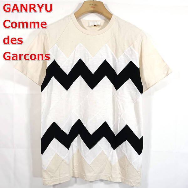 【良品】ガンリュウコムデギャルソン 波型パッチワークTシャツ GANRYU COMME des GARCONS サイズM アイボリー白黒