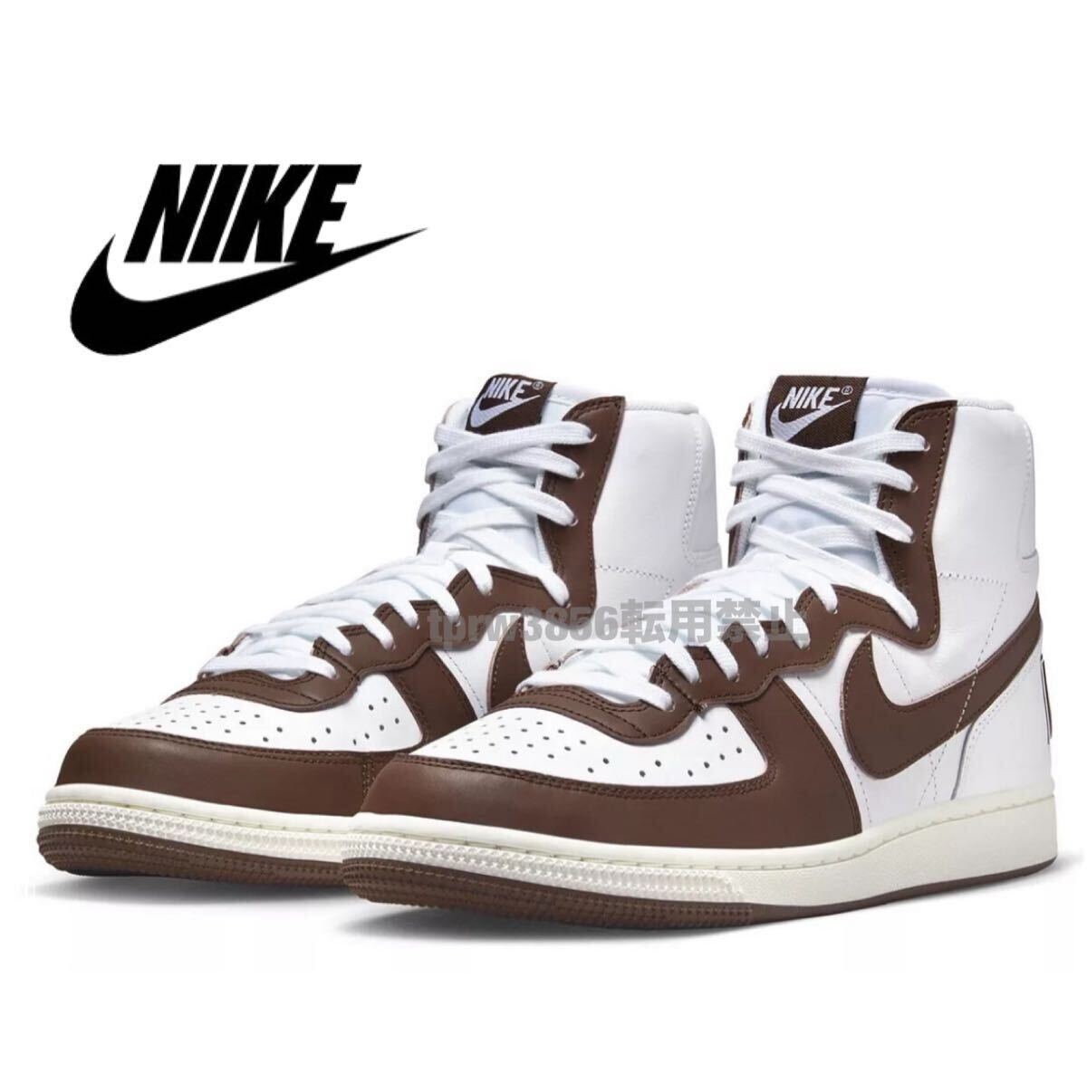 新品/未使用】NIKE ターミネーター ハイ 28 5 送料込み